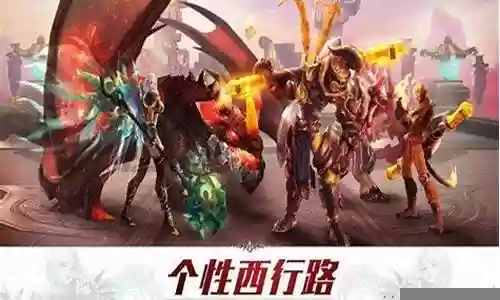 悟空传仙家阵容搭配插图