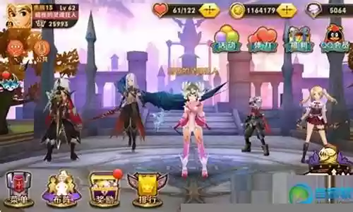 天天传奇奶妈阵容搭配