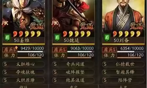单挑方寸怎么搭配阵容最好插图