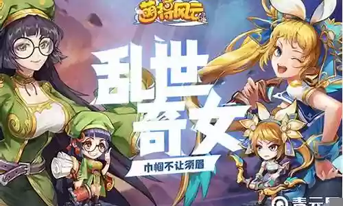 萌斗士土豪阵容搭配