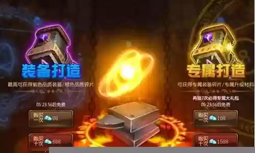 萌星战争阵容搭配攻略插图