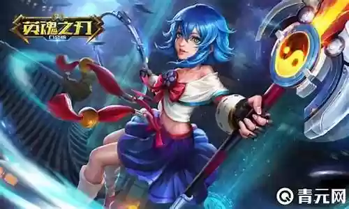 英魂之刃最强教学阵容搭配