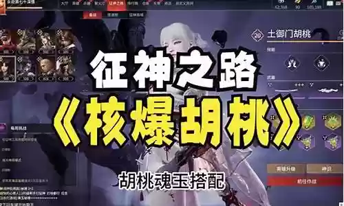 永劫遇见阵容搭配攻略图插图