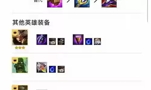 破阵模式阵容搭配推荐图插图