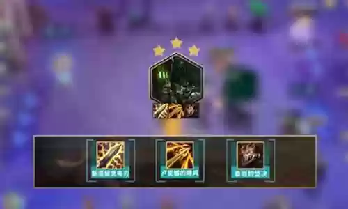 双城之战防御阵容搭配