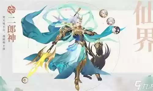 西游2阵容搭配大全图文