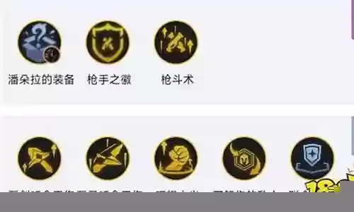 最强皮枪阵容搭配