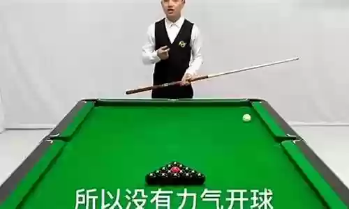 开球杀教学如何搭配阵容插图