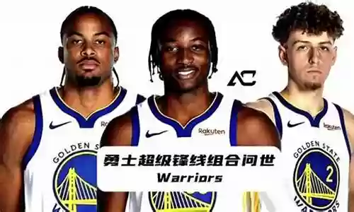 超级锋线怎么搭配球队阵容插图