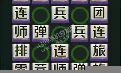军棋最强单挑阵容搭配图插图