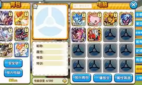 精灵月夜怎么搭配阵容插图