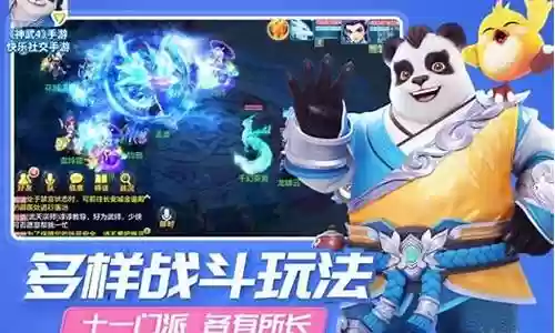 新版方寸竞技阵容搭配