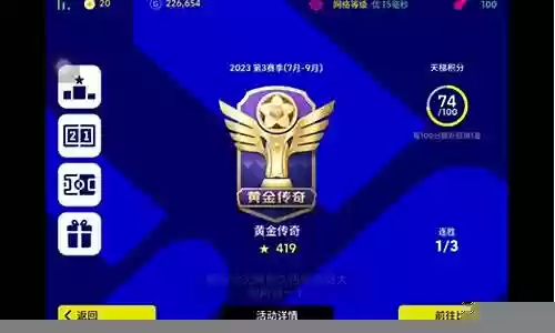 长传反击适合什么阵容搭配插图