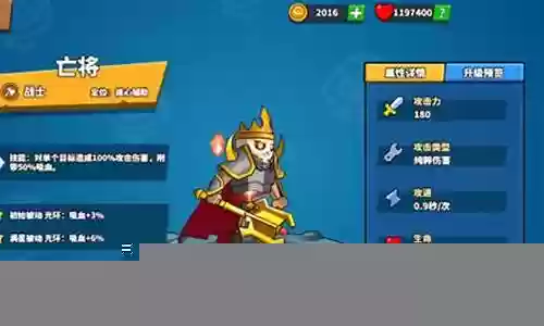 女王战将阵容搭配推荐最强插图