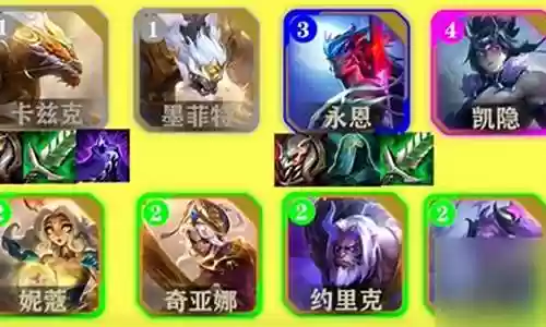 王者神兵天降阵容搭配