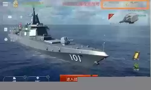 现代战舰最强搭配阵容排行插图