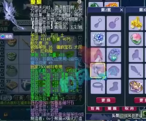 大唐梦幻阵容(梦幻大唐带什么套装最实用)插图2