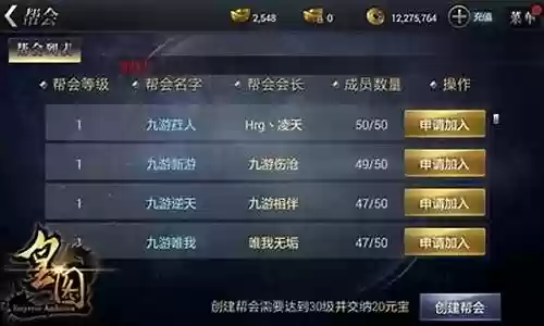 守望之战搭配阵容攻略