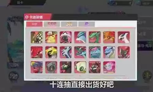 口袋重置火队阵容搭配插图