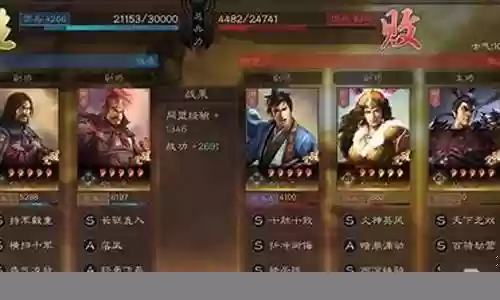于禁和庞统阵容搭配插图