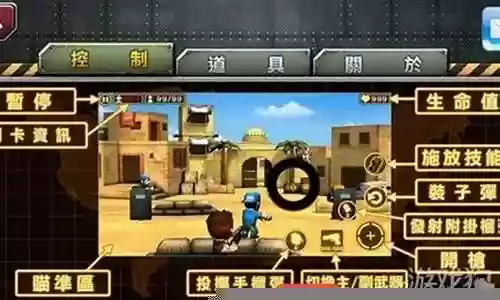 火线突击新手阵容搭配