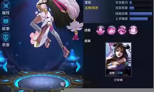 绝世舞姬阵容搭配