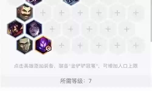 变异战士阵容配装搭配最新