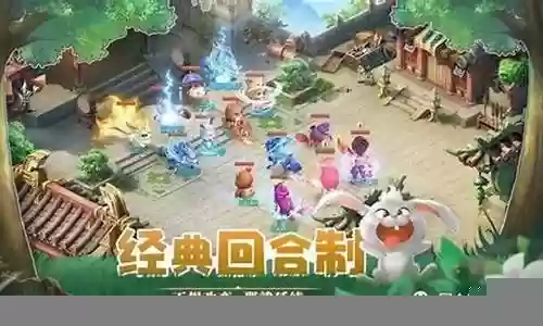 天书奇谈最强阵容搭配攻略插图
