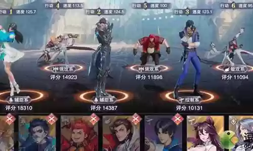 打魂斗罗的阵容搭配