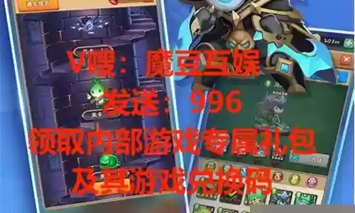 铁甲军团阵容搭配推荐