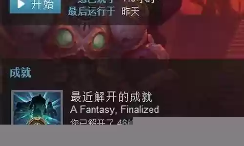 战神夜袭组合阵容搭配攻略插图