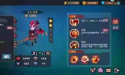 暴击龙女阵容搭配图片插图