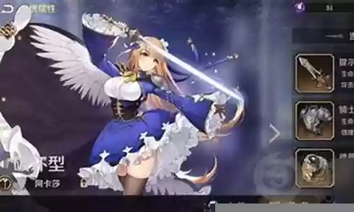 阿卡沙阵容搭配