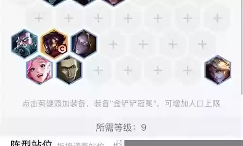 极客精密阵容怎么搭配插图