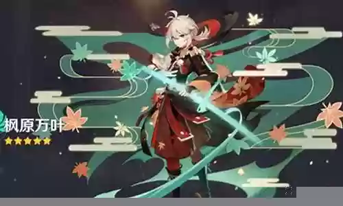 凝光和万叶阵容搭配