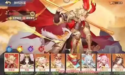 自在西游唐僧阵容搭配