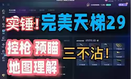 福星阵容搭配s3插图