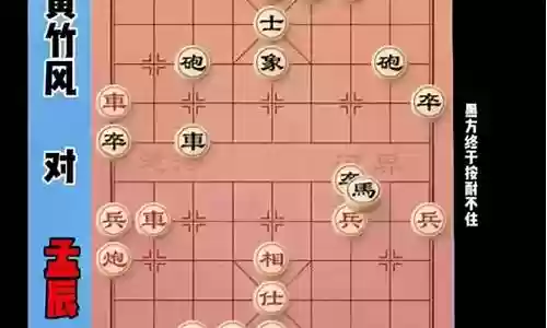 下棋爽局阵容搭配插图