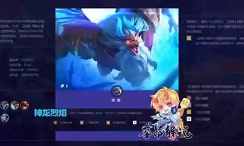 烟花叠加阵容搭配技巧大全插图