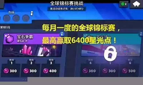 超级双排最强阵容搭配插图