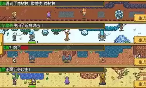 冒险闯关阵容搭配图片