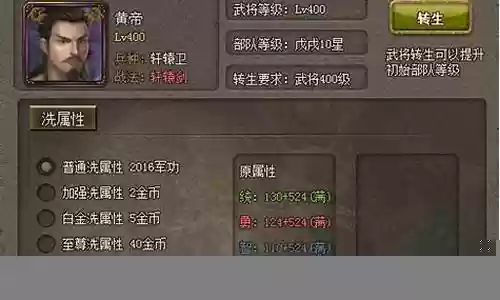 黄帝阵容搭配攻略最新