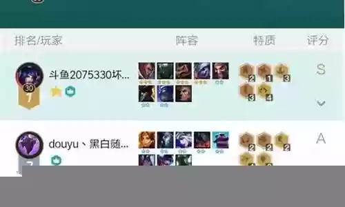 入侵海盗阵容搭配