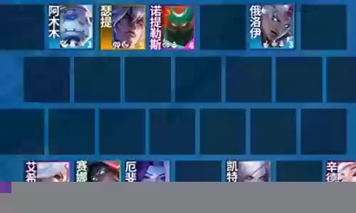 狙神阵线阵容搭配