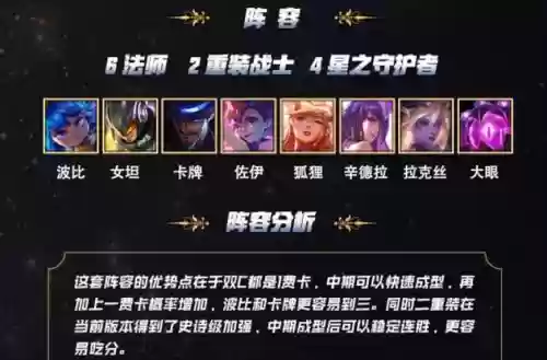 900层阵容(部落冲突9本最新阵型)插图