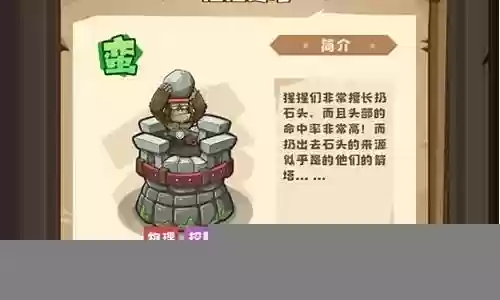 战塔最强阵容搭配