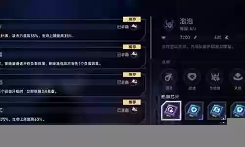 以太射手的搭配阵容