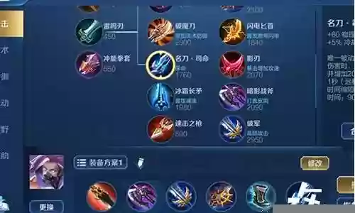 兰陵王最搭配的阵容