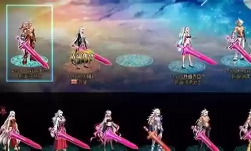 鬼剑士常见搭配阵容图插图