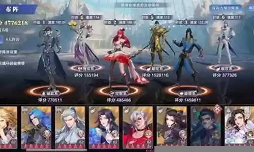 暗器唐三巨兽阵容搭配插图
